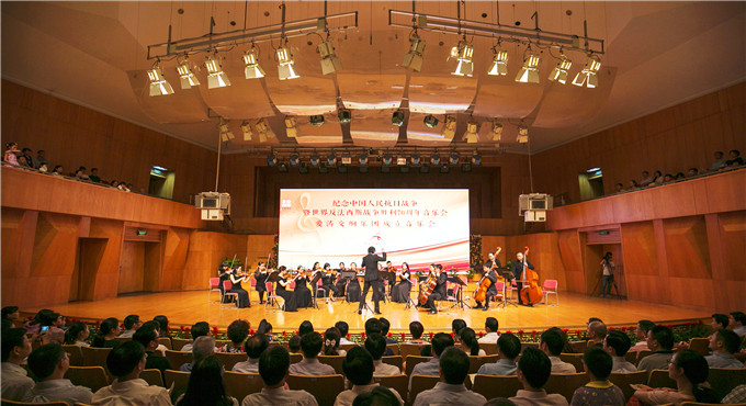 愛濤交響樂團紀念抗戰(zhàn)首演音樂會大獲成功