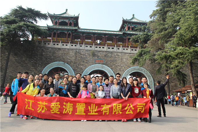 愛濤置業(yè)公司組織“秋季環(huán)湖走”活動(dòng)