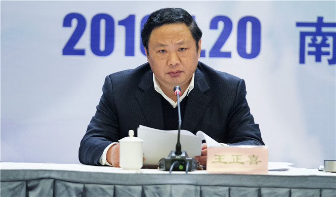 集團召開2016年經(jīng)濟工作會議