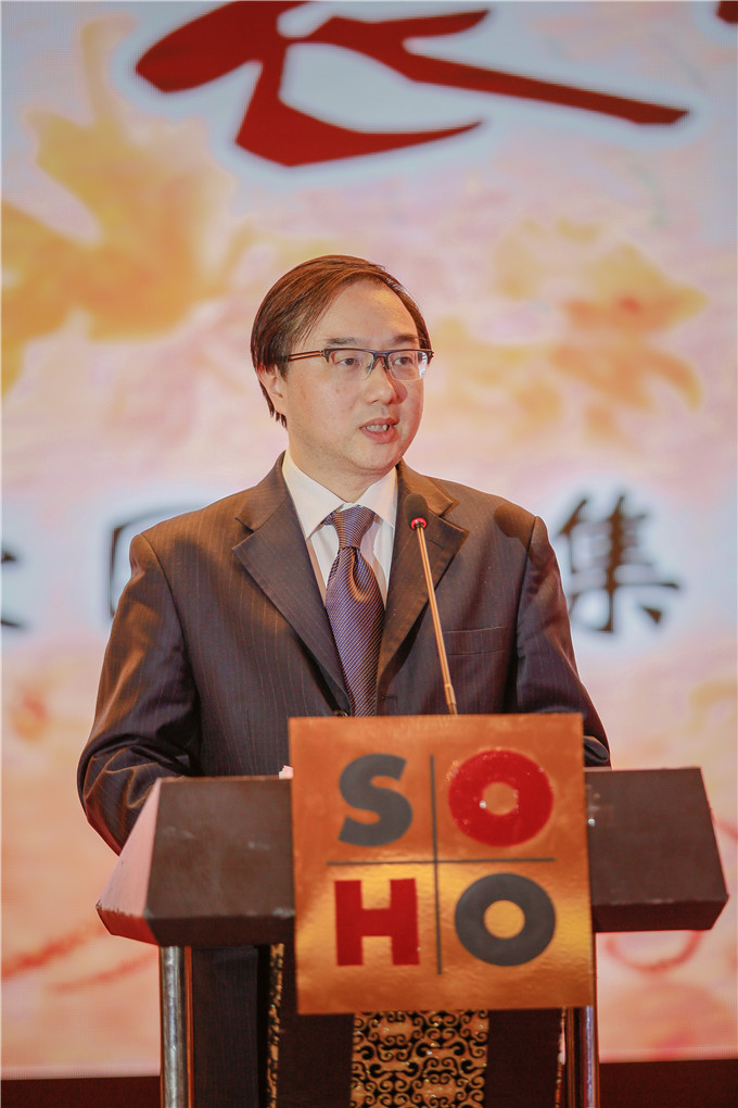 集團(tuán)總裁周勇、副總裁沈祥元參加蘇豪股份年度總結(jié)表彰大會