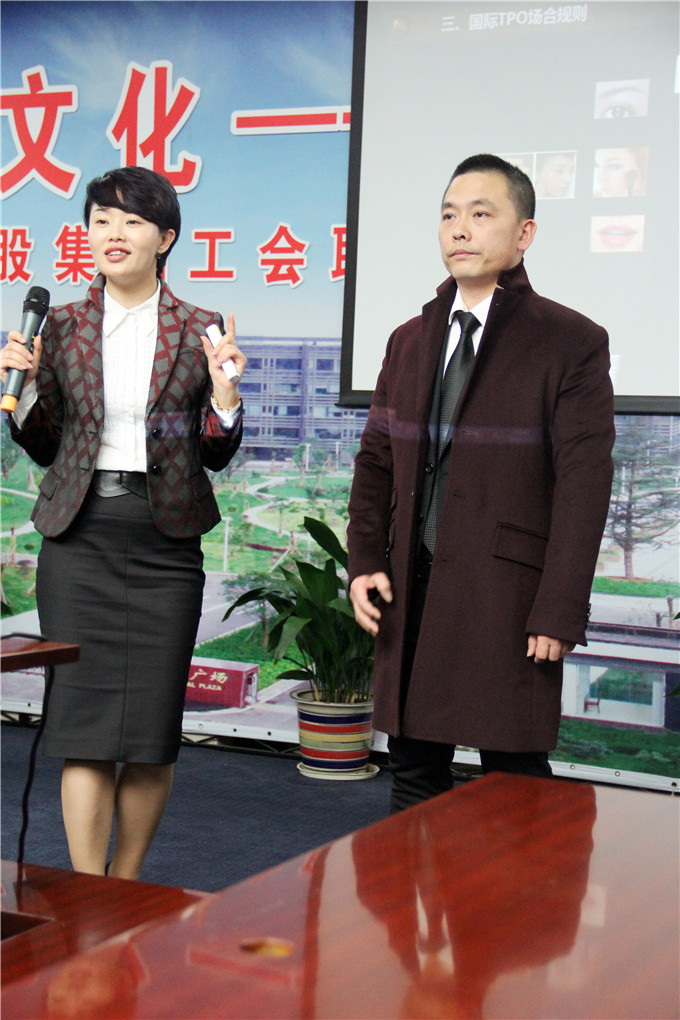 控股集團(tuán)工會(huì)、蘇豪傳媒聯(lián)合舉辦“衣品文化——個(gè)人形象管理講座”